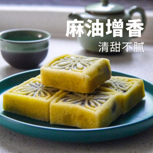 麻油绿豆糕上海特产正宗老式手工糕点豆沙馅，特色小吃零食传统点心