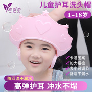 宝宝硅胶洗头帽儿童可调节洗发帽洗澡神器护耳硅胶浴帽洗发帽