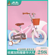 凤凰儿童自行车1412寸男孩宝宝小孩，单车中大女童公主款