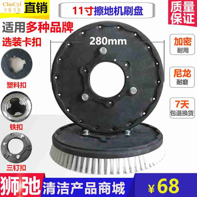 Washing machine parts 11.13.15.16.20 Disc brush Brush Brushing Dial Buckle Drive Washing machinein the Electrical life , Home Appliances Accessories , Other Home Appliances Accessories category - from Buy2taobao.com to provide professional Taobao agent buy service