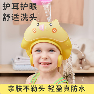 儿童洗头神器挡水帽婴幼儿宝宝洗澡神器防水护耳小孩洗头发浴帽