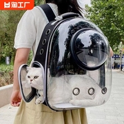 猫包便携外出猫背包宠物猫咪双肩书包防太空舱装狗用品固定出行