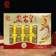 喜之源无糖即食燕窝饮品70ml*2罐送父母，中老年人送长辈送礼盒装