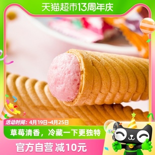 韩国进口啵乐乐冰淇淋，饼干草莓味53.4冷藏风味更佳儿童休闲零食