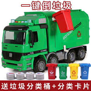仿真垃圾车玩具儿童惯性耐摔垃圾，分类桶环卫工程，模型清洁男孩大号