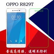 OPPO R829T高清保护膜塑料软膜R1/R1S/R8007普通手机膜静电透明膜