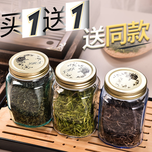 scybe喜碧玻璃茶叶罐，密封罐家用透明小防潮食品，装带盖便携