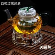 透明简约花茶杯套装家用花茶壶玻璃J耐热蜡烛加热茶具过滤煮