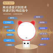 人工智能控制语音灯USB小夜灯网红led声控感应灯卧室睡眠床头台灯