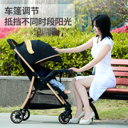 婴儿折叠手推车可坐可躺宝宝高景观(高景观)超轻便一键，收童车避震双向