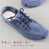 老北京布鞋男款，牛仔布帆布鞋系带平底休闲耐磨舒适低帮男鞋
