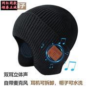 other M50冬季保暖护耳蓝牙耳机帽5.0双耳立体声免提接电话可拆洗
