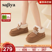 safiya索菲娅2023年冬季舒适保暖短靴羊羔毛边，绑带短筒雪地靴女