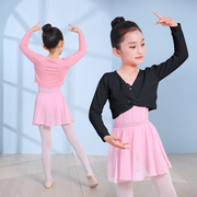 儿童舞蹈毛衣披肩外套女童芭蕾舞，练功服黑色中国舞少儿外搭小坎肩