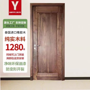 实木卧室门烤漆门橡木室内木门套装门纯实木门全橡胶木房间门定制