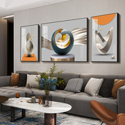 北欧客厅装饰画现代简约沙发背景墙，挂画轻奢大气现代抽象几何壁画