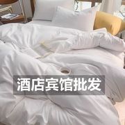 纯白色宾馆四件套酒店床上用品单人双人被套床单医院三件套4件套