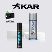 Xikar/西卡进口雪茄防风火机大气罐专用气通用丁烷充气瓶气体气液