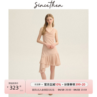 sincethen法式荡领连衣裙礼服裙粉色，裙子设计感吊带小短裙女夏季