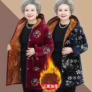 中老年人棉衣女装妈妈装冬装大码老人外套，奶奶加绒加厚中长款棉袄