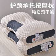枕头枕芯家用护颈椎保健助睡眠修复睡觉单人，一对只记忆棉按摩整头