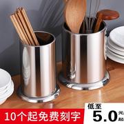 304不锈钢筷子笼筒桶锅铲置物架，长方形沥水大容量，筷子勺子收纳盒