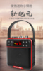 SAST/先科K29收音机播放器音MP3 老人便携式插卡音箱老年充电迷你
