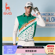 SVG高尔夫服装男波点印花翻领长袖T恤衫弹力男士运动打底衫