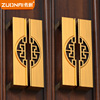 新中式柜门黄古铜色中式拉手，柜子仿古橱柜，抽屉复古家具衣柜门把手