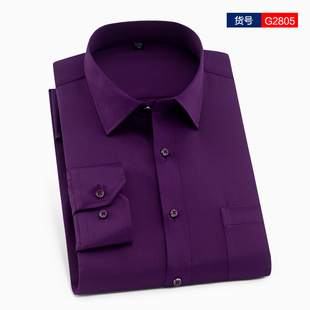 2024春季男士长袖衬衫，商务休闲职业装，纯紫色衬衣打底衫略修身