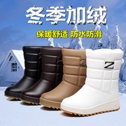 冬季防水雪地靴女中筒靴加厚加绒保暖短靴防水防滑棉靴女靴子厚底