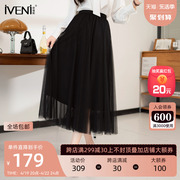IVENI/依维妮小个子网纱半裙子2024夏季显瘦黑色长裙百褶纱裙