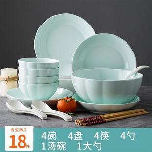 高档碗碟套装家用中式简约陶瓷青瓷，餐具套装釉下彩碗盘组合套碗4