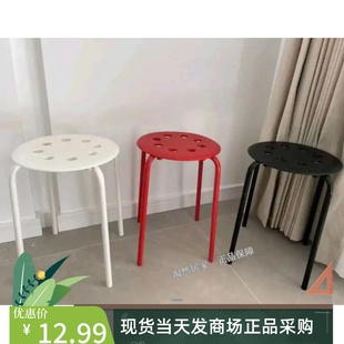 IKEA宜家 玛留斯 凳子圆凳椅子坐凳 餐凳 餐椅可叠放铁艺