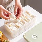 饺子盒家用食品级水饺密封盒，冰箱保鲜收纳馄饨，速冻盒多层冷冻盒