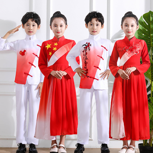 红歌儿童合唱服演出服装主持人演讲男女童，诗歌朗诵中小学生表演服