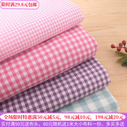 浅粉紫色色织小格子纯棉布料 服装衬衫长裙童装桌布窗帘抱枕面料