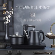 金灶茶台烧水壶一体机全自动上水电热水壶，煮茶器烧茶壶茶桌嵌入式