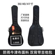 乐器套吉他包38/40/41寸古典民谣防雨吉他袋印字logo单层双背