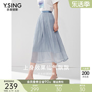 衣香丽影蓝色流光纱，半身裙女2024年夏季气质优雅百褶网纱裙子