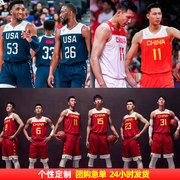 中国队球衣易建联11号男女篮球服套装定制国家队儿童篮比赛服印字