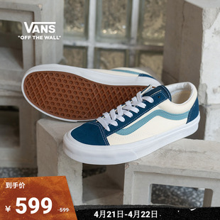 vans范斯style36蓝莓，汽水清爽盐系男女板鞋