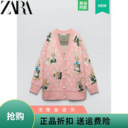 DATA ZARA女装兔子图案提花针织开衫宽松毛衣外套0021502 620