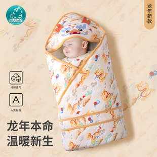 龙年新生婴儿包被春秋夏季初生宝宝抱被纯棉薄款产房包单0-6月