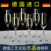 德国进口水晶香槟杯高颜值欧式高脚杯，宴会起泡酒杯新婚礼物轻奢风