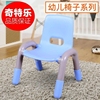 幼儿园椅子扶手餐椅儿童椅，塑料靠背椅宝宝，椅小椅子吃饭小凳子