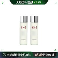 日本直邮sk-ii嫩肤清莹，露补水保湿清洁滋润爽肤水230ml*2