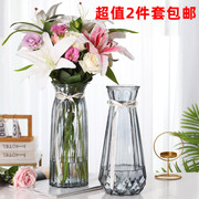二件套特大号透明玻璃花瓶，水培富贵竹百合鲜花，插花瓶客厅摆件