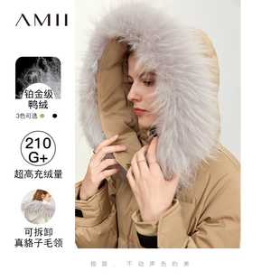 amii2023冬貉子毛领可拆卸帽子配腰带羽绒服女长款外套上衣