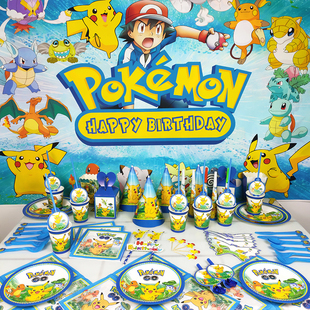 皮卡丘pokemon神奇宝贝宝可梦儿童生日布置餐具，装饰纸盘纸杯桌布